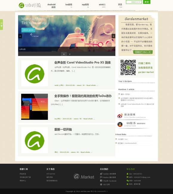 天齐网3d首页保真版今天中奖号码 让老戏曲觅得更多新知音